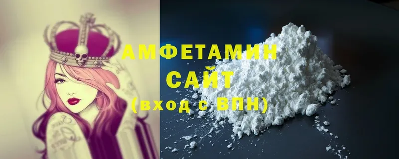 купить   Абинск  Amphetamine 97% 